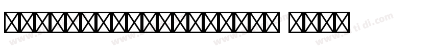 SolanoGothicMVBStd 字体转换